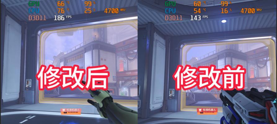 守望先锋2中如何调整左手操作？设置步骤是什么？-第1张图片-百团游戏