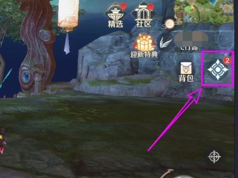 完美世界如何调整为中文界面？调整中文的操作步骤是什么？-第2张图片-百团游戏