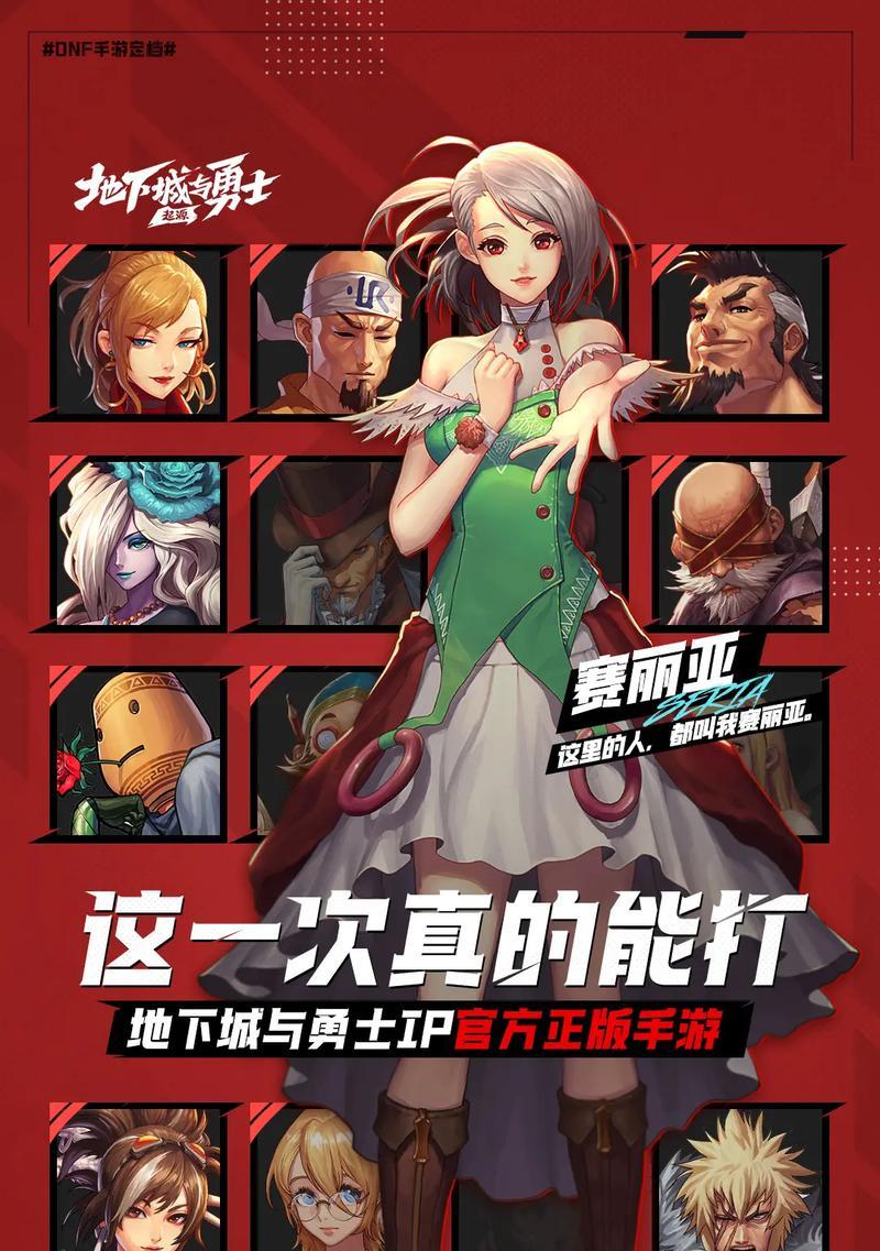 地下城手游复古服入口在哪里？如何进入？-第1张图片-百团游戏