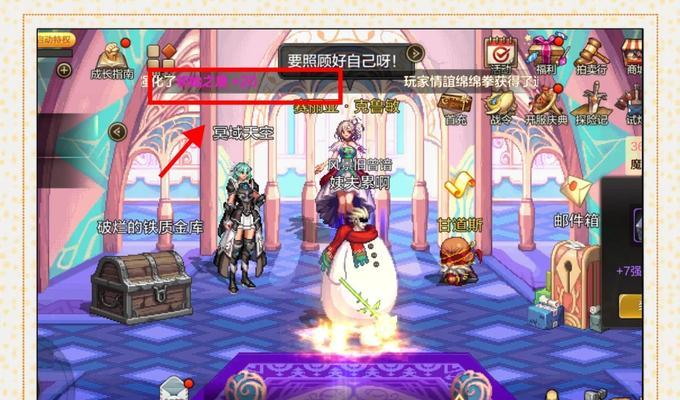 地下城手游复古服入口在哪里？如何进入？-第3张图片-百团游戏