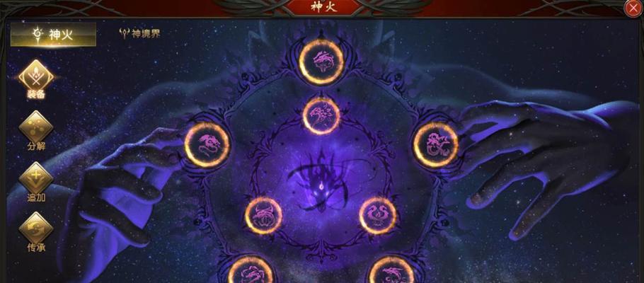 魔域火神是什么？有什么特别的能力？-第1张图片-百团游戏