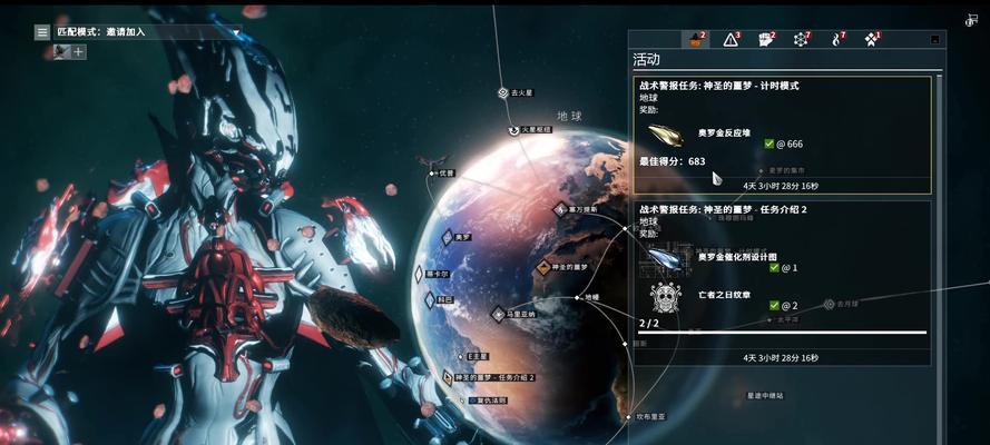 星际战甲海盗皮肤获取途径是什么？-第1张图片-百团游戏