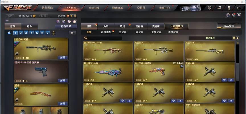 幻域机枪在cf中需要多少钱才能获得？如何提高获得幻域机枪的几率？-第3张图片-百团游戏