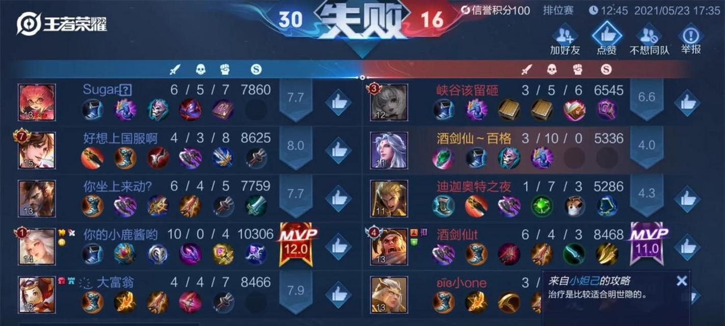 地下城排位赛卡顿的原因是什么？-第1张图片-百团游戏