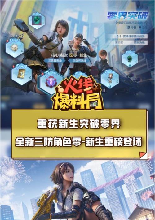 CF新玩家有多少人玩？如何快速融入游戏？-第1张图片-百团游戏