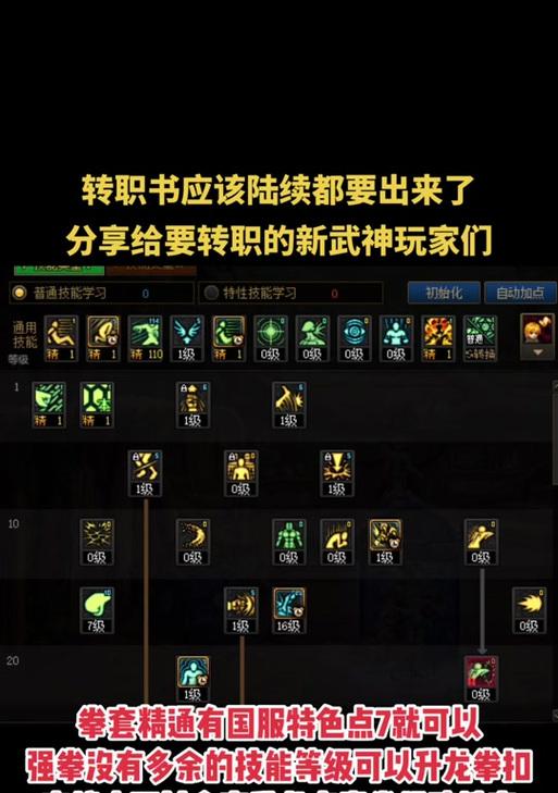 dnf分解功能如何使用？开启分解有什么技巧吗？-第1张图片-百团游戏