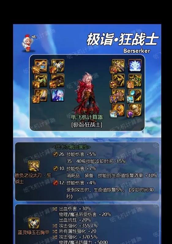 dnf分解功能如何使用？开启分解有什么技巧吗？-第3张图片-百团游戏