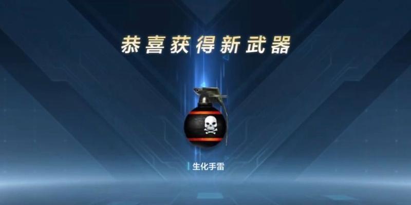 cf中手雷的种类及其特点是什么？-第1张图片-百团游戏