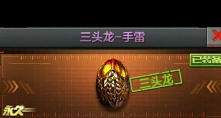 cf中手雷的种类及其特点是什么？-第3张图片-百团游戏