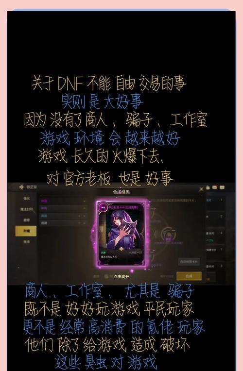 如何联系守望先锋客服？-第1张图片-百团游戏