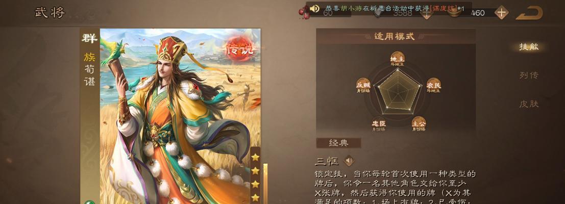 三国杀排位中小号官阶选择建议是什么？-第1张图片-百团游戏