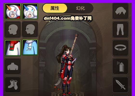DNF模型补丁使用方法是什么？如何正确使用洗面奶？-第2张图片-百团游戏