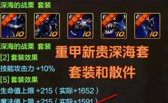 DNF中狂战士应选择哪些装备？-第2张图片-百团游戏