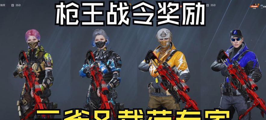 CF职业帧率有何不同？-第1张图片-百团游戏
