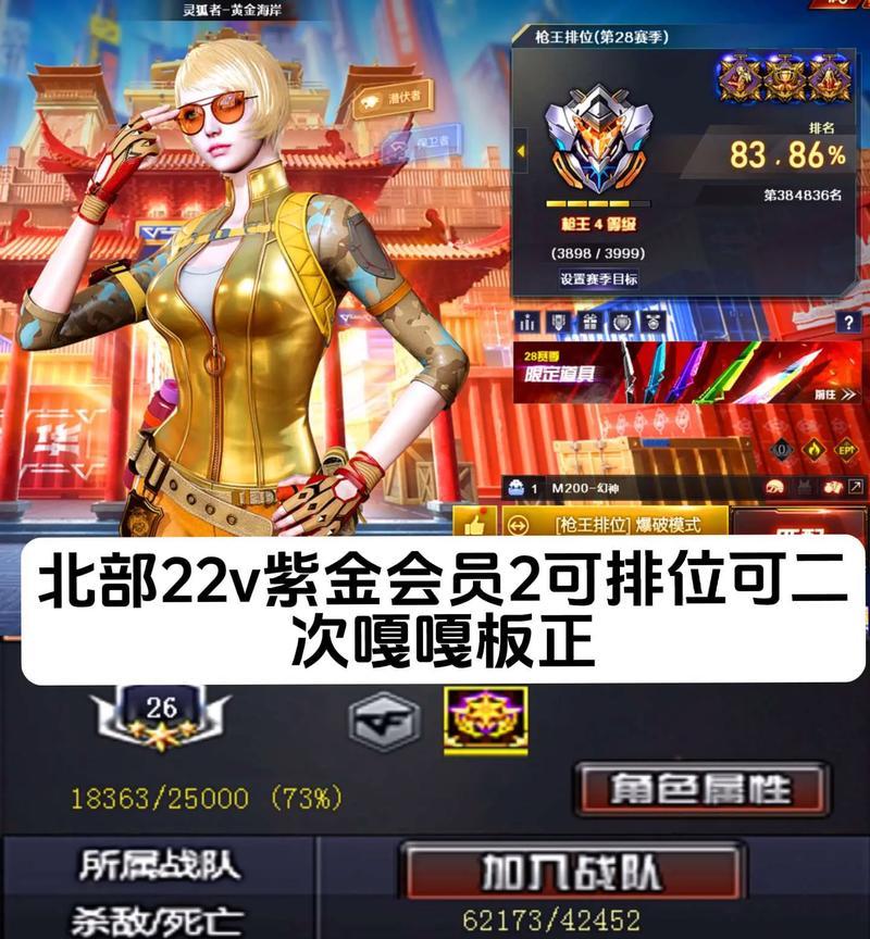 CF职业帧率有何不同？-第3张图片-百团游戏
