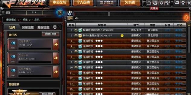 天使玩偶在CF中价值多少CF点？如何获得？-第2张图片-百团游戏