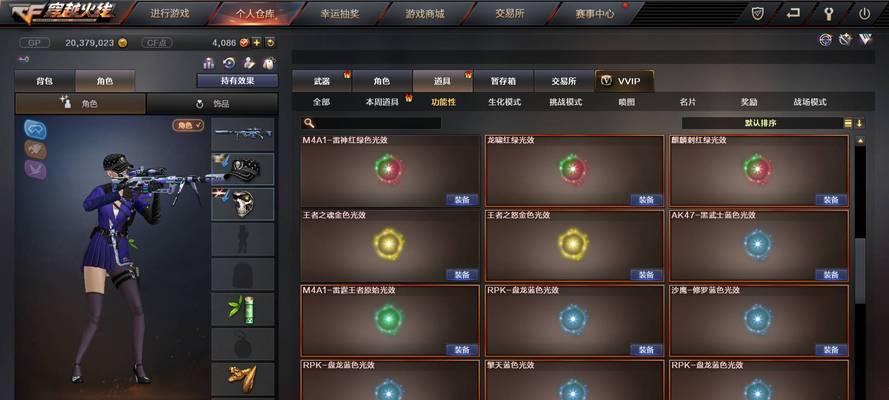 cf端游神器的移速加成是多少？如何获取？-第2张图片-百团游戏