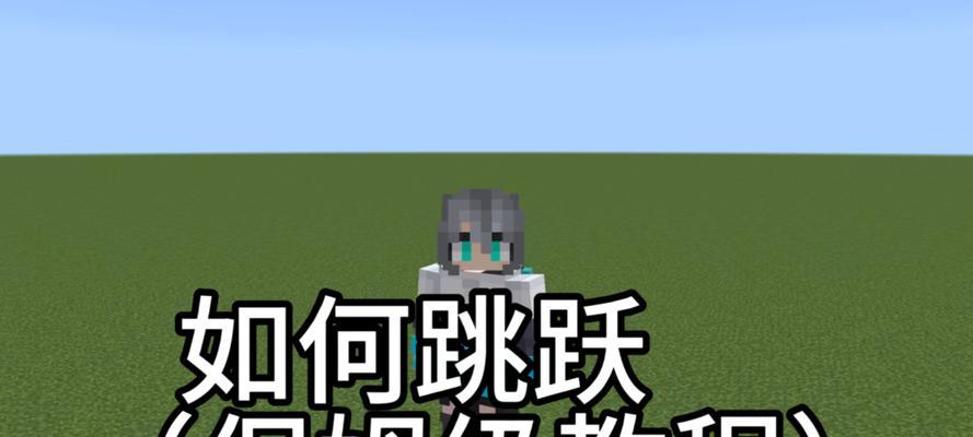 守望先锋如何设置跳跃支援？操作步骤是什么？-第1张图片-百团游戏