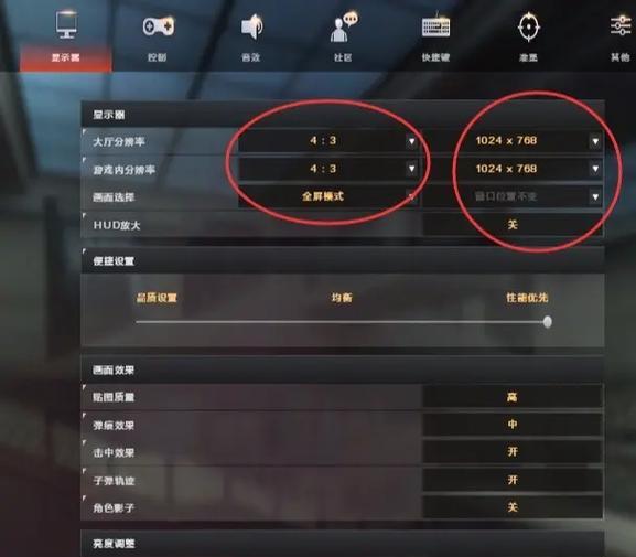 穿越火线如何提高定位准确性？-第3张图片-百团游戏
