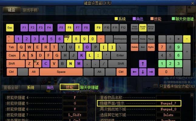 dnf技能显示代码如何正确输入？-第1张图片-百团游戏