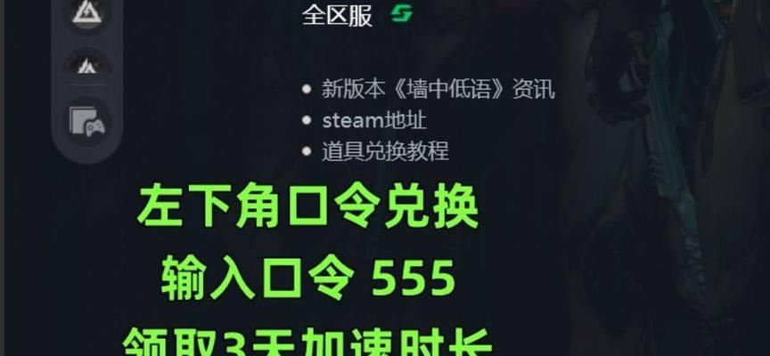 星际战甲启动更新缓慢如何解决？有哪些提速技巧？-第1张图片-百团游戏