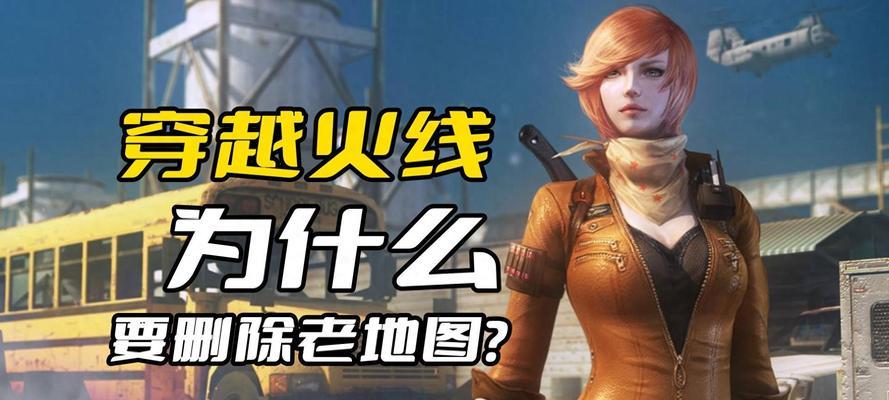 CF单机版如何下载安装？下载CF单机版的正确步骤是什么？-第3张图片-百团游戏
