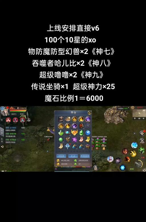 魔域魔石购买方法是什么？购买魔石有什么好处？-第3张图片-百团游戏