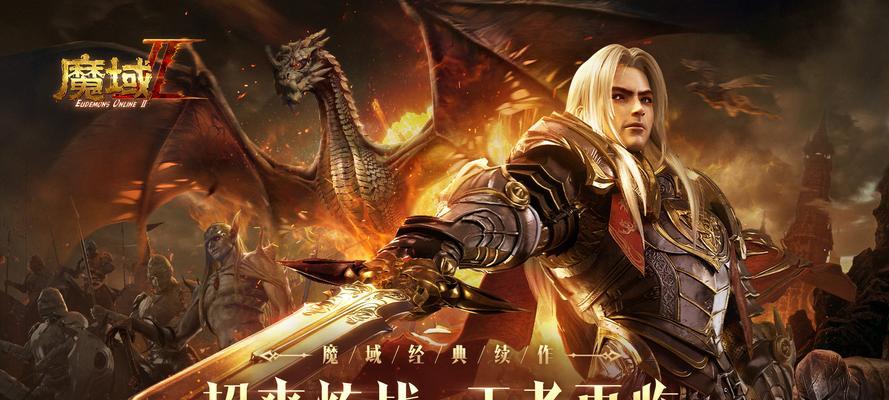 魔域中如何领取YY礼包？领取后有什么好处？-第1张图片-百团游戏