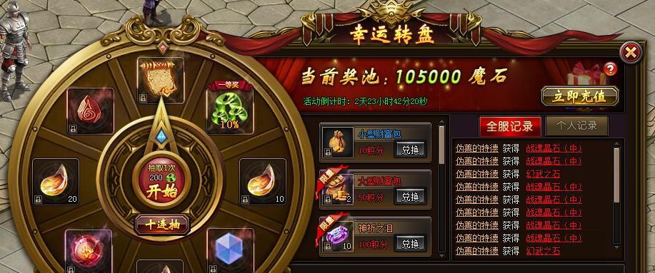 魔域中如何领取YY礼包？领取后有什么好处？-第2张图片-百团游戏