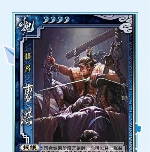 三国杀暴君玩法解析？如何发挥最大效果？-第3张图片-百团游戏