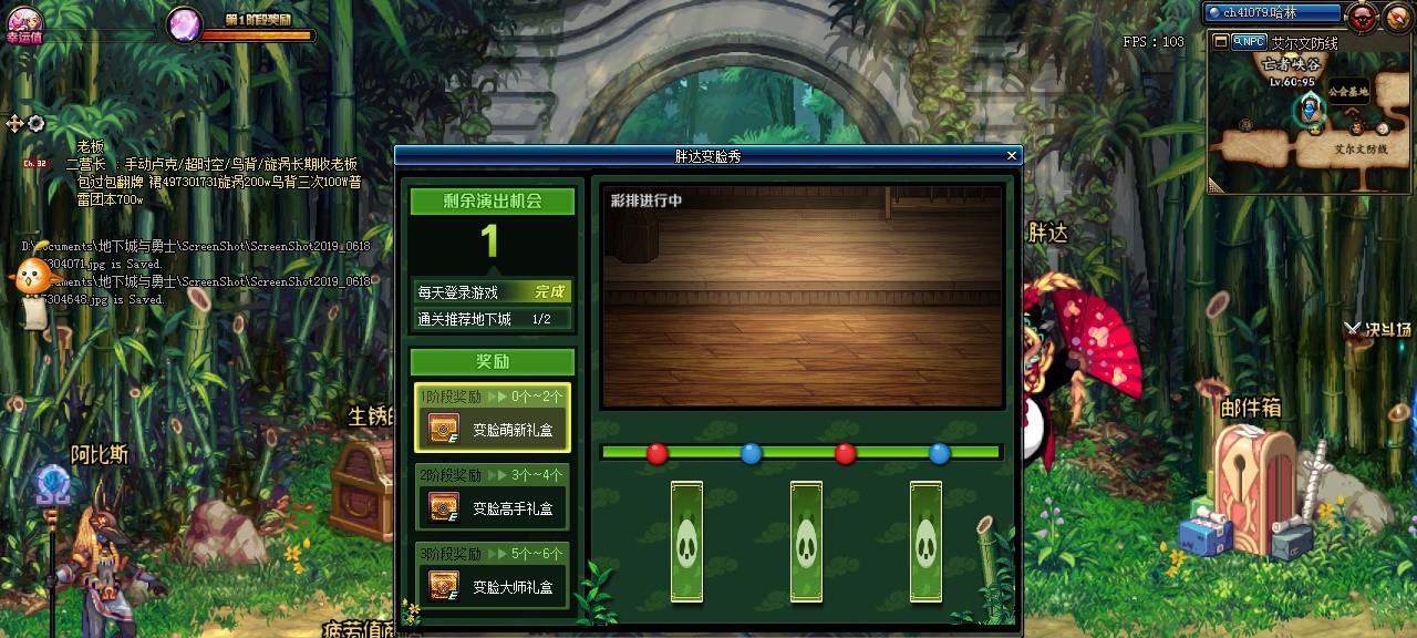 地下城装备上的圆圈是什么意思？如何获得带圆圈的装备？-第2张图片-百团游戏