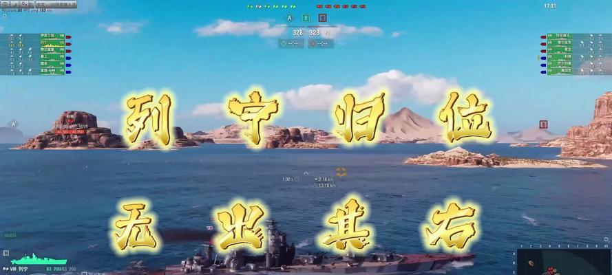 如何申诉战舰世界的消极战斗判定？-第2张图片-百团游戏