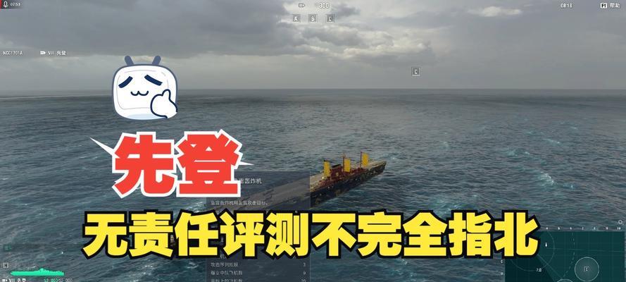 如何申诉战舰世界的消极战斗判定？-第3张图片-百团游戏