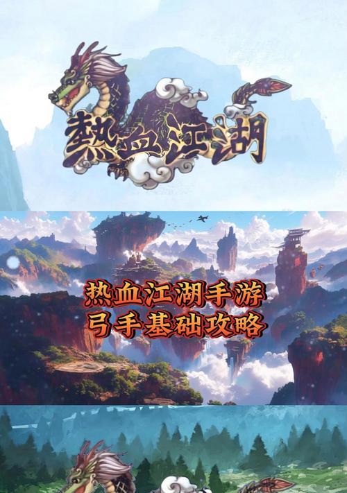 热血江湖真武烈战教程的制作方法是什么？-第1张图片-百团游戏