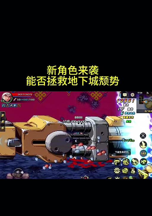 地下城卡死问题机械师角色如何解决？-第2张图片-百团游戏