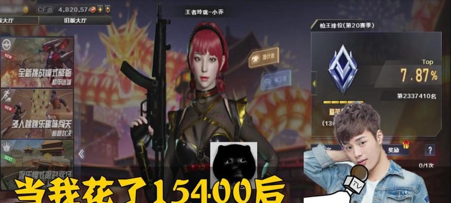 阿飞在CF中赚了多少钱？他的赚钱方法是什么？-第1张图片-百团游戏