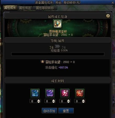 dnf遗忘碎片如何快速刷取？刷取后如何有效利用？-第2张图片-百团游戏