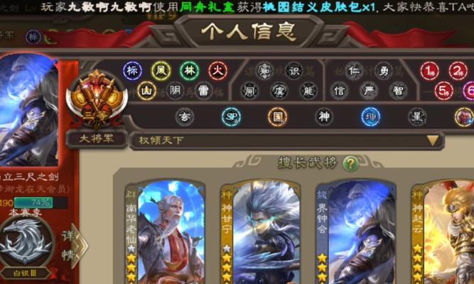三国杀撤销绑定手机号的步骤是什么？撤销后有什么影响？-第1张图片-百团游戏