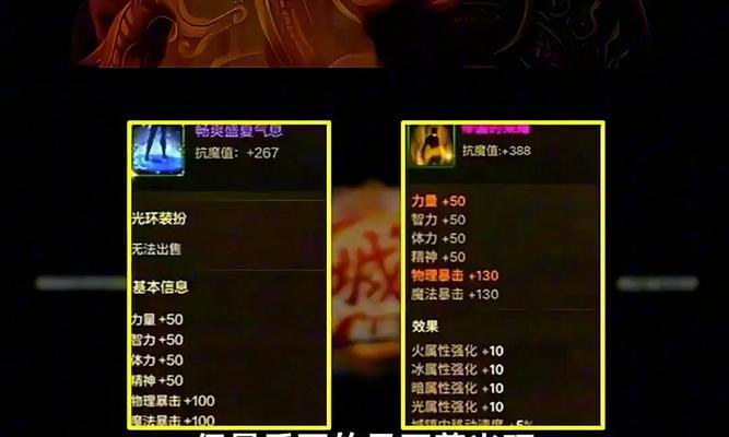地下城手游礼包内容有哪些？-第2张图片-百团游戏