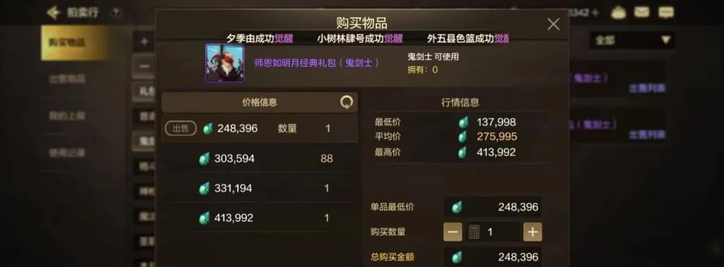 地下城手游礼包内容有哪些？-第3张图片-百团游戏