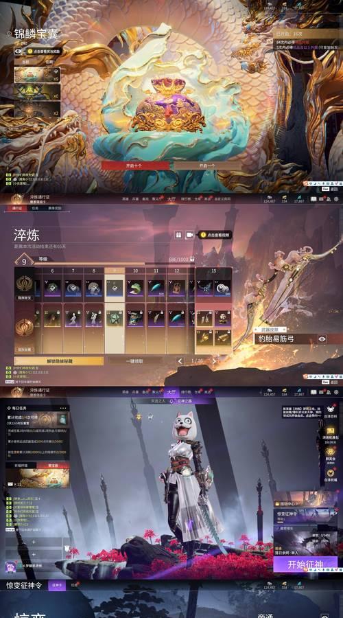 守望先锋金武器获取方法是什么？新赛季如何快速获得？-第3张图片-百团游戏