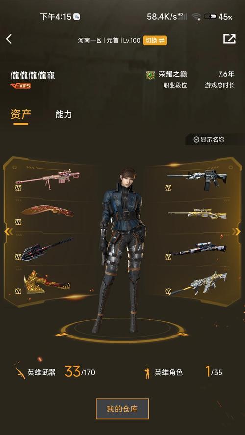 CF英雄级武器铉如何获得？获取途径有哪些？-第3张图片-百团游戏