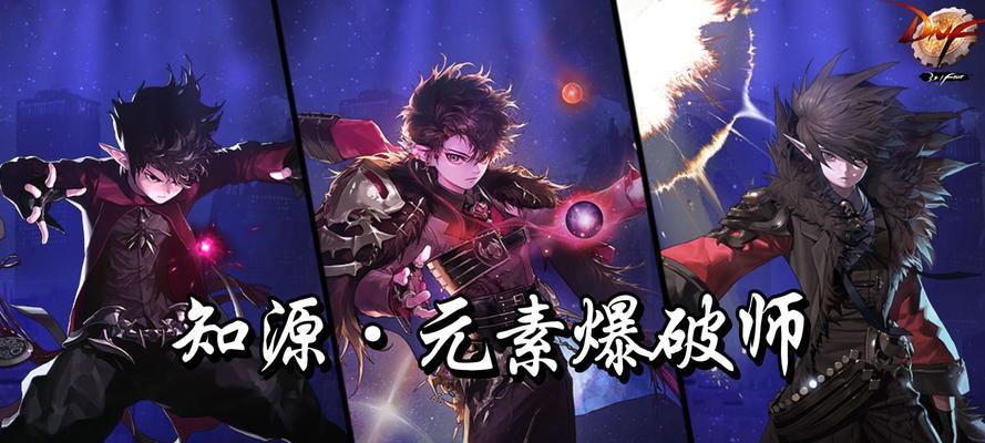 地下城爆破专家的打法技巧是什么？如何提高胜率？-第1张图片-百团游戏