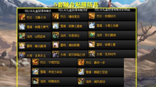 地下城端游角色列表如何排序？排列顺序的设置方法是什么？-第2张图片-百团游戏