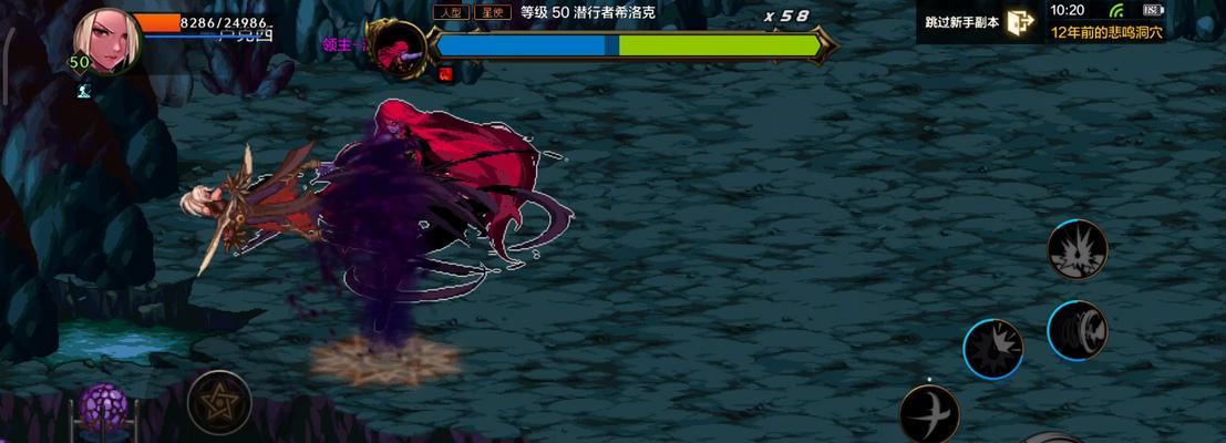 地下城与勇士硬直如何影响战斗？-第1张图片-百团游戏