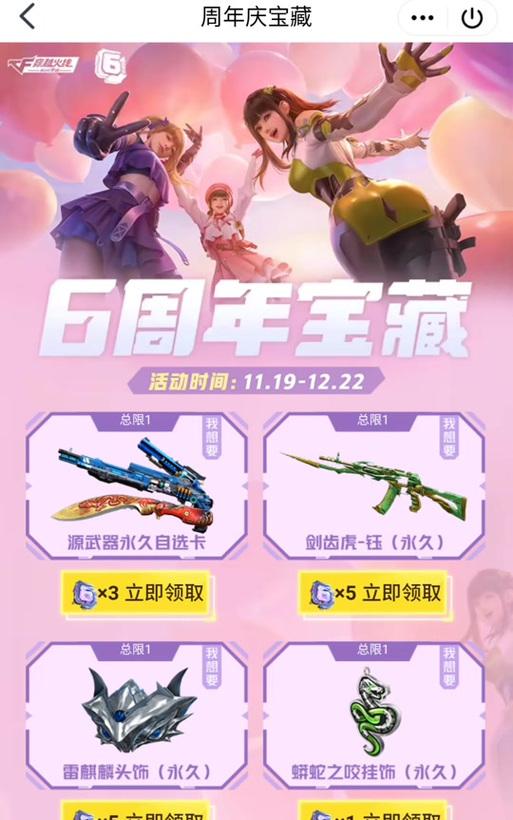 成为CF超核玩家需要花费多少？超核玩家成长的费用是多少？-第2张图片-百团游戏
