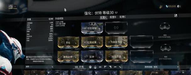 星际战甲中获得全部镀层卡的方法是什么？-第2张图片-百团游戏