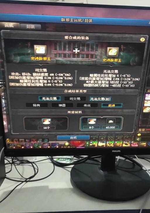 DNF中增加暗属性强化的方法有哪些？-第2张图片-百团游戏