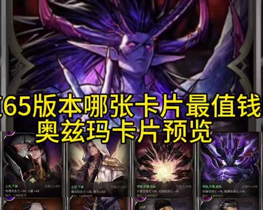 地下城剑圣应该携带哪些卡片？卡片选择的策略是什么？-第2张图片-百团游戏
