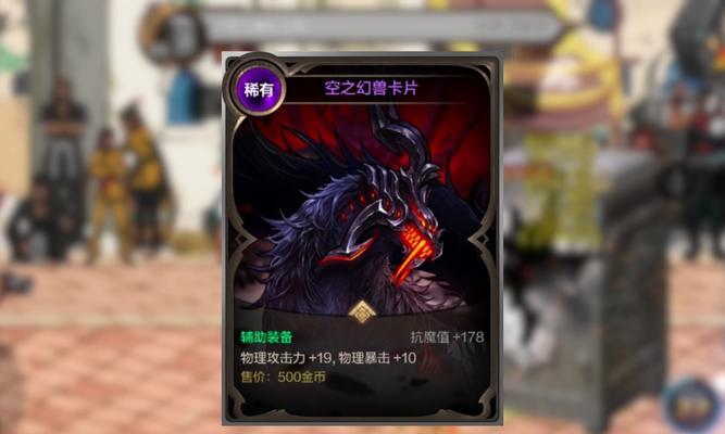 地下城剑圣应该携带哪些卡片？卡片选择的策略是什么？-第3张图片-百团游戏